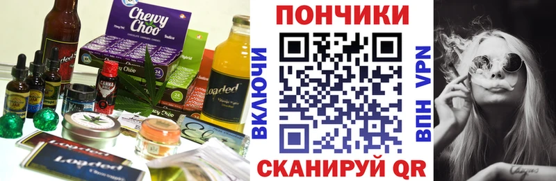 магазин наркотиков Курчалой Cannafood марихуана