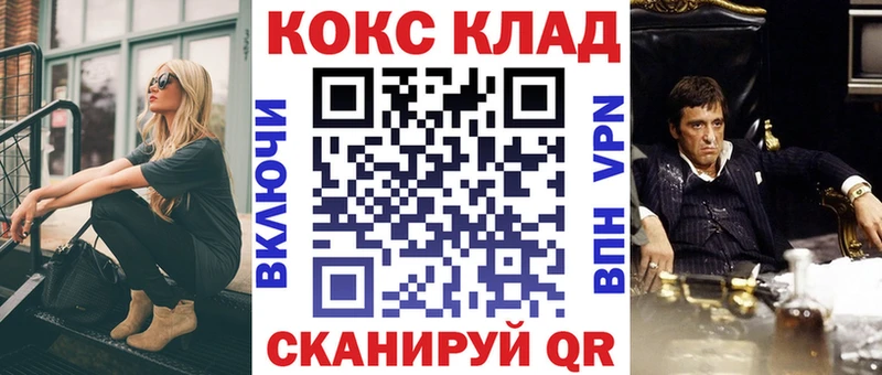 COCAIN Колумбийский наркошоп Курчалой