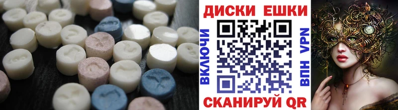 ЭКСТАЗИ Cube где продают Курчалой