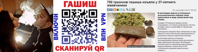 закладка  Курчалой  ГАШ гашик 