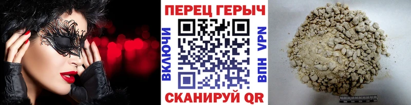 Героин герыч  Курчалой 