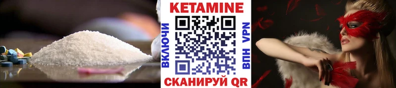 это телеграм  Курчалой  КЕТАМИН ketamine  KRAKEN зеркало 