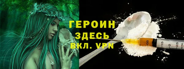 мяу мяу кристалл Баксан