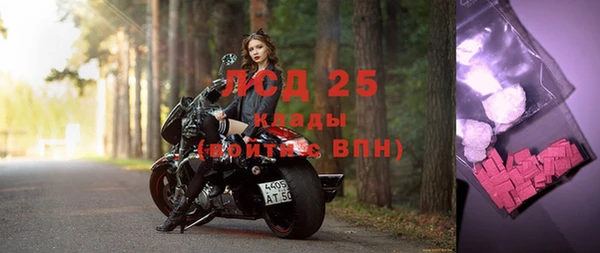 соль курить ск Беломорск