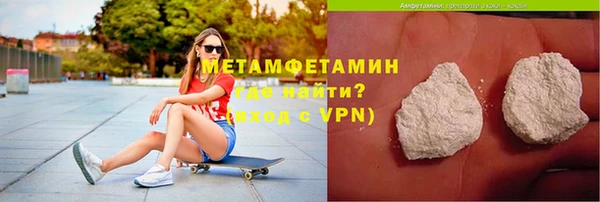 мефедрон VHQ Белоозёрский