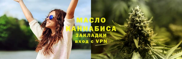 мефедрон VHQ Белоозёрский