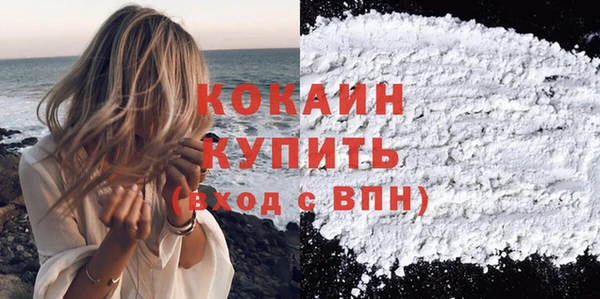 мяу мяу кристалл Баксан