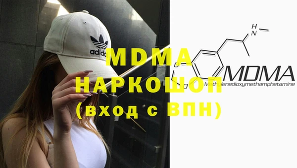 амфетамин Белокуриха