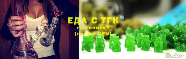 амфетамин Белокуриха