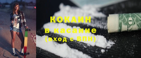мефедрон VHQ Белоозёрский