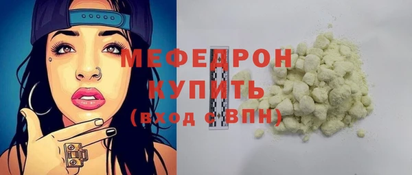 мефедрон VHQ Белоозёрский