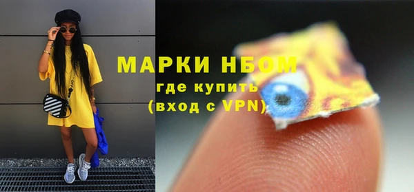 мефедрон VHQ Белоозёрский