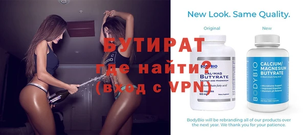 мяу мяу кристалл Баксан
