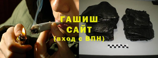 соль курить ск Беломорск