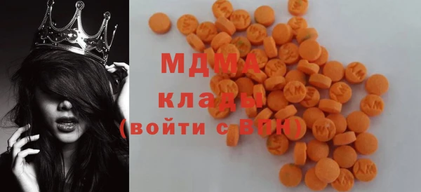 альфа пвп Балабаново