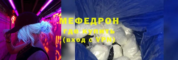 амфетамин Белокуриха