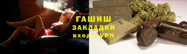 мяу мяу кристалл Костерёво