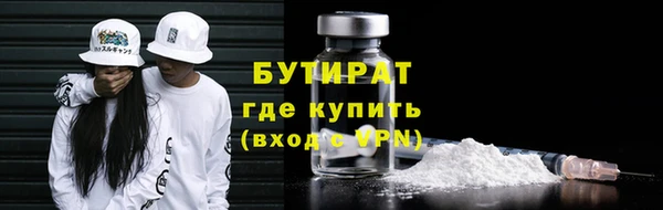 мяу мяу кристалл Баксан