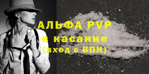 мяу мяу кристалл Баксан