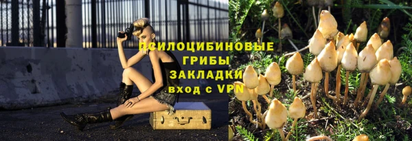 мяу мяу кристалл Баксан