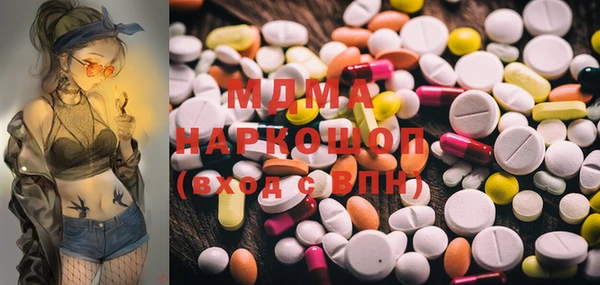 амфетамин Белокуриха