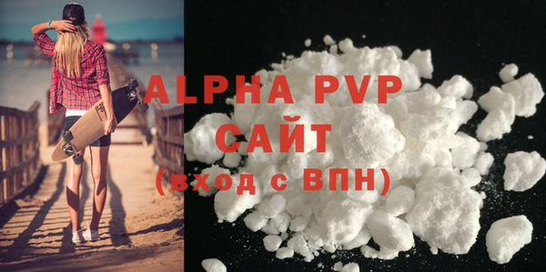 мяу мяу кристалл Баксан