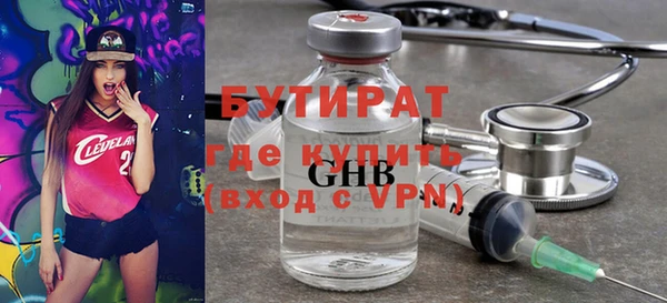 амфетамин Белокуриха