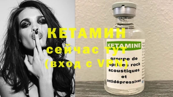 мяу мяу кристалл Баксан