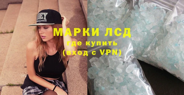 мефедрон VHQ Белоозёрский