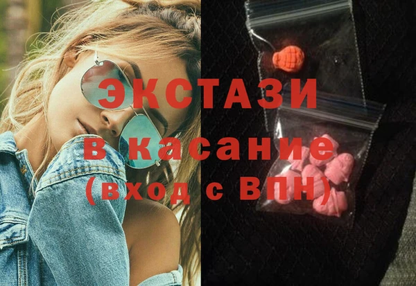 мяу мяу кристалл Баксан