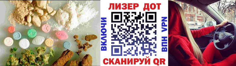 даркнет как зайти Курчалой LSD-25 экстази кислота