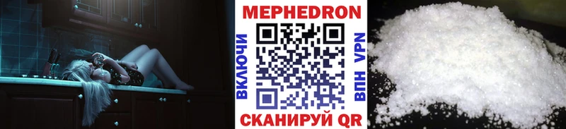 Мефедрон 4 MMC  где найти наркотики  Курчалой 