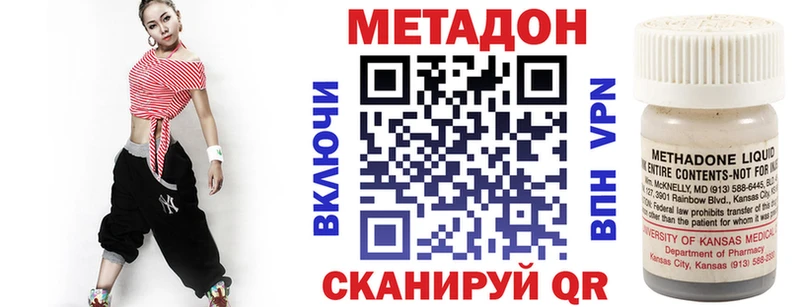 Метадон белоснежный  Курчалой 