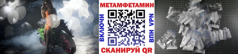 цена наркотик  Курчалой  Метамфетамин витя 