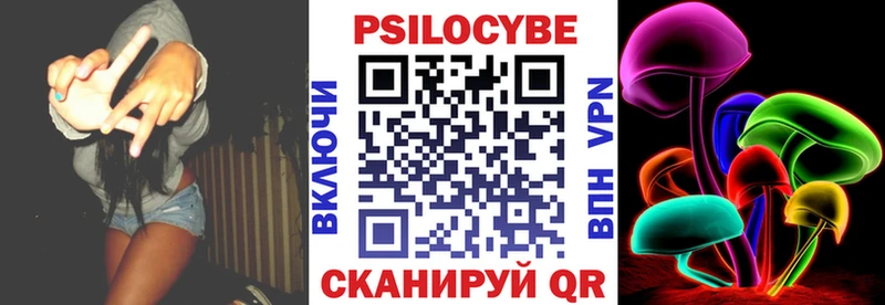 наркошоп  Курчалой  Галлюциногенные грибы мицелий 